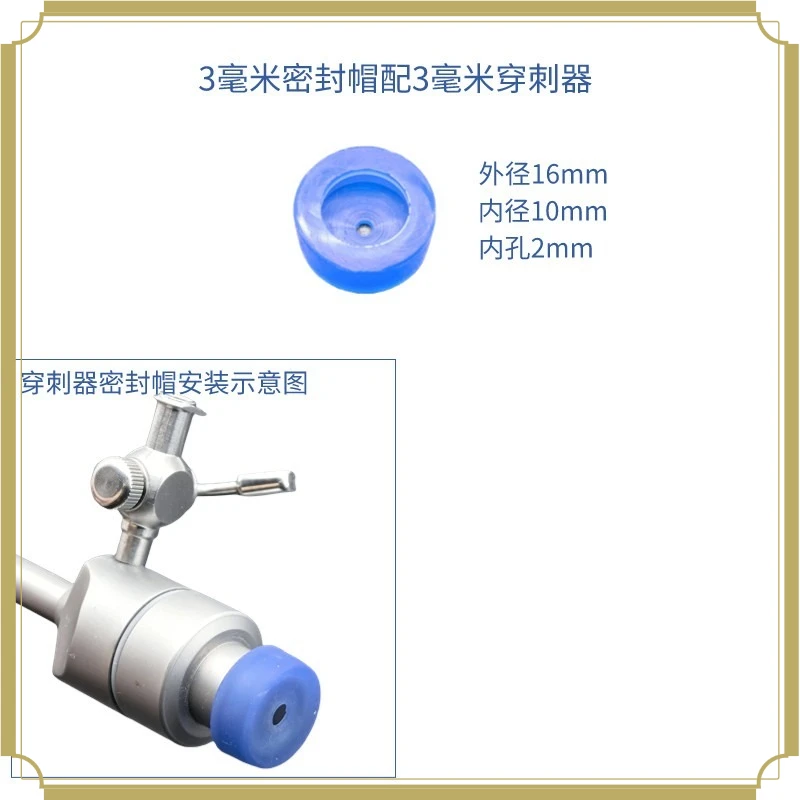 (10PCS) Laparoscopic puncture card sealing cap film valve