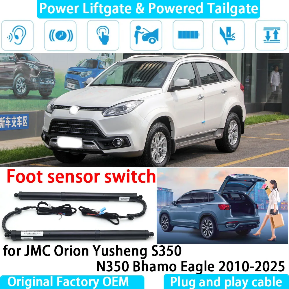 

for JMC Orion Yusheng S350 N350 Bhamo Eagle Automatic Electric Power Liftgate Powered Tailgate Strut Tail Gate Lift System