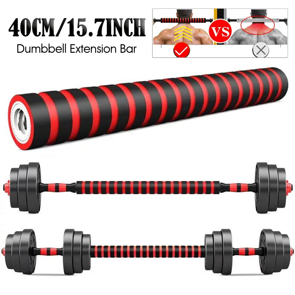 

40cm/15inch Dumbbell Extension Bar Barbell Weight Bars Connector