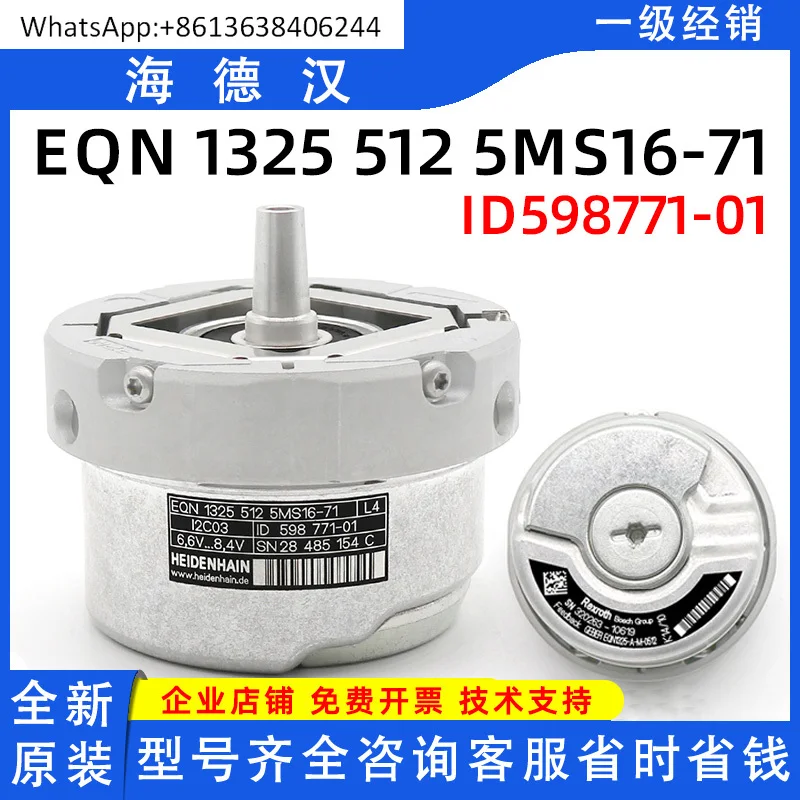 

1 шт. HEIDENHAIN EQN1325 512 5MS16-71 новый оригинальный кодировщик ID598771-01