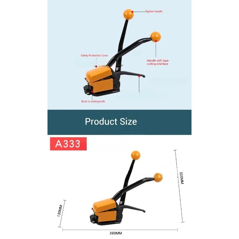 Manual Steel Strapping Tool A333 Buckle Free Sealless Handheld Steel Strapping Machine for 13/16/19 MM Steel Yin Yang Buckle