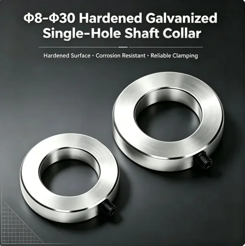Φ8‑30 Single‑Hole Setscrew‑Locked Retaining Ring Hardened Galvanized Carbon Steel Shaft Collar For Machinery Shaft Parts