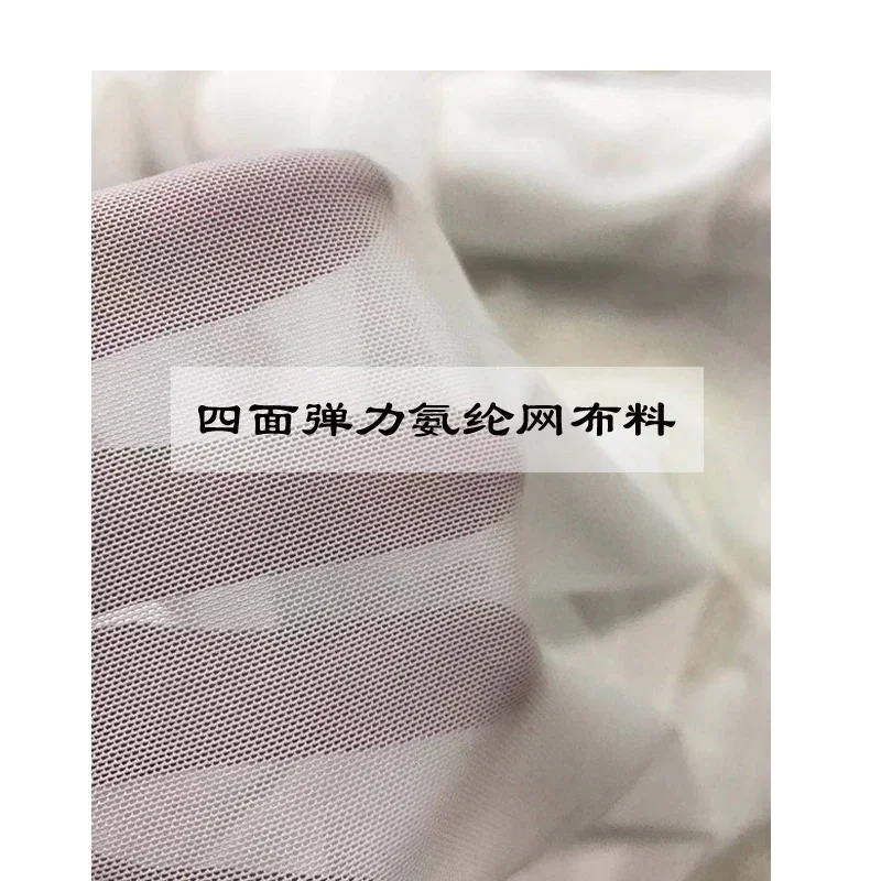 Black Four-sided High-stretch Spandex Mesh Fabric Is Thin and Transparent, Soft and Draped Lace Mesh Stockings Fabric