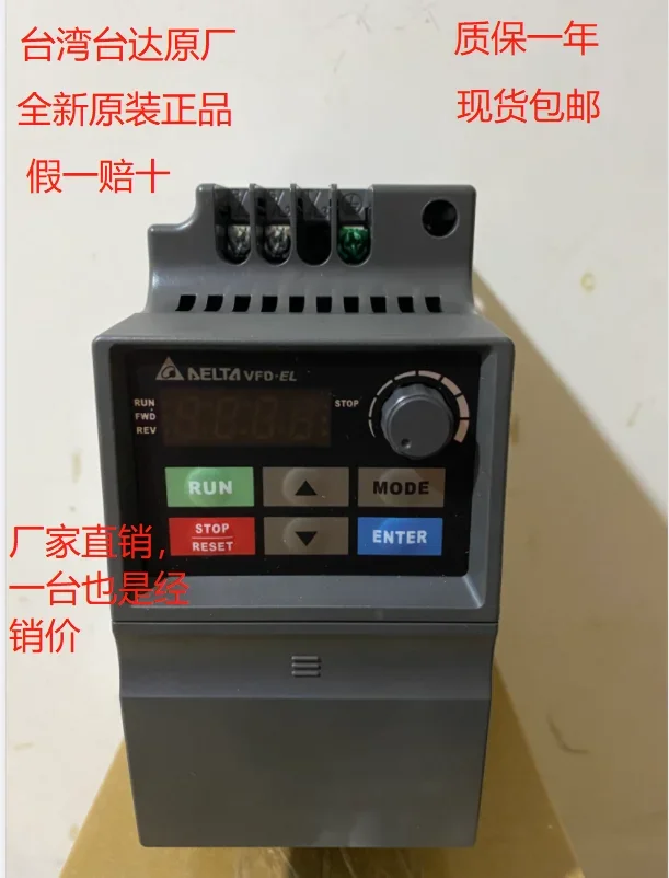 

2025.4 Suzhou Genuine Delta Inverter VFD-EL Series 0.4KW/0.75/1.5/2.2/3.7KW220V380V