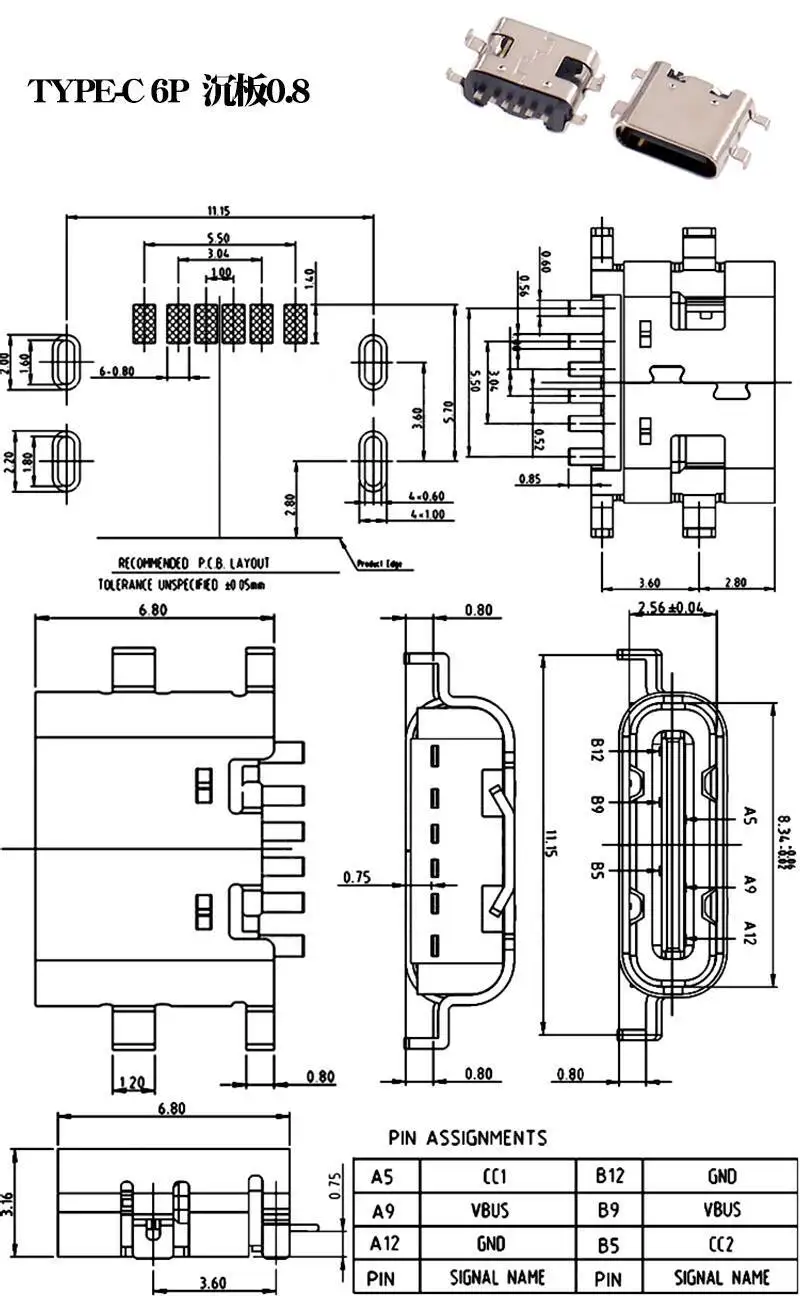 5 Stück Typ-C Buchse USB 3.1 Anschluss 6P Einfacher Typ 4 Feste Pins SMD Oberflächenmontage-Stecker – Detail 4