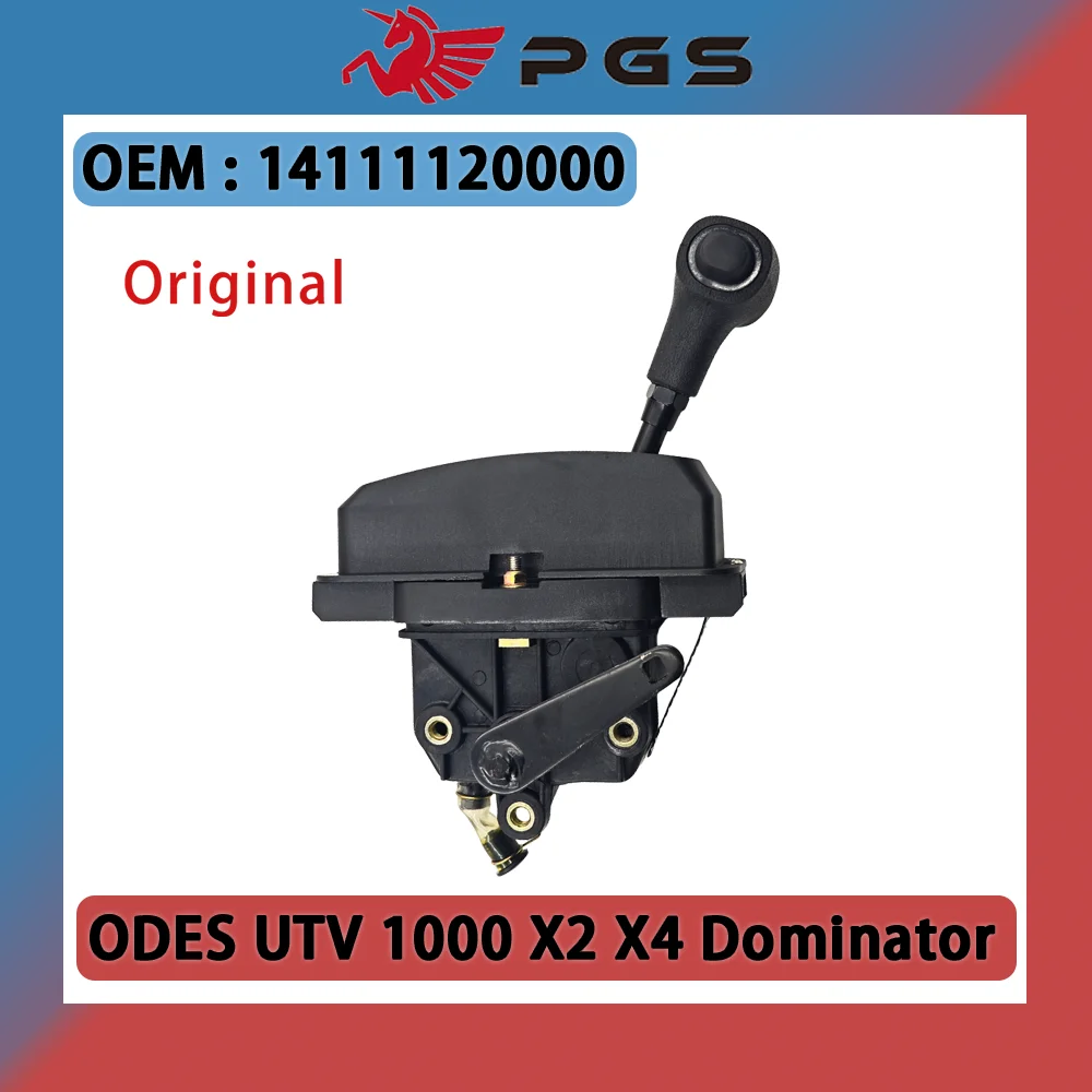 Original Gear Shift Box Shifter For Odes 1000 X2 X4 Dominator UTV Quad Parts 14111120000