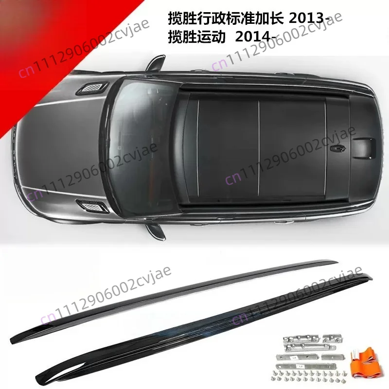 Suitable for Land Rover Original, Range Rover Executive Movement Discovery Shenxing Aurora Luggage Rack