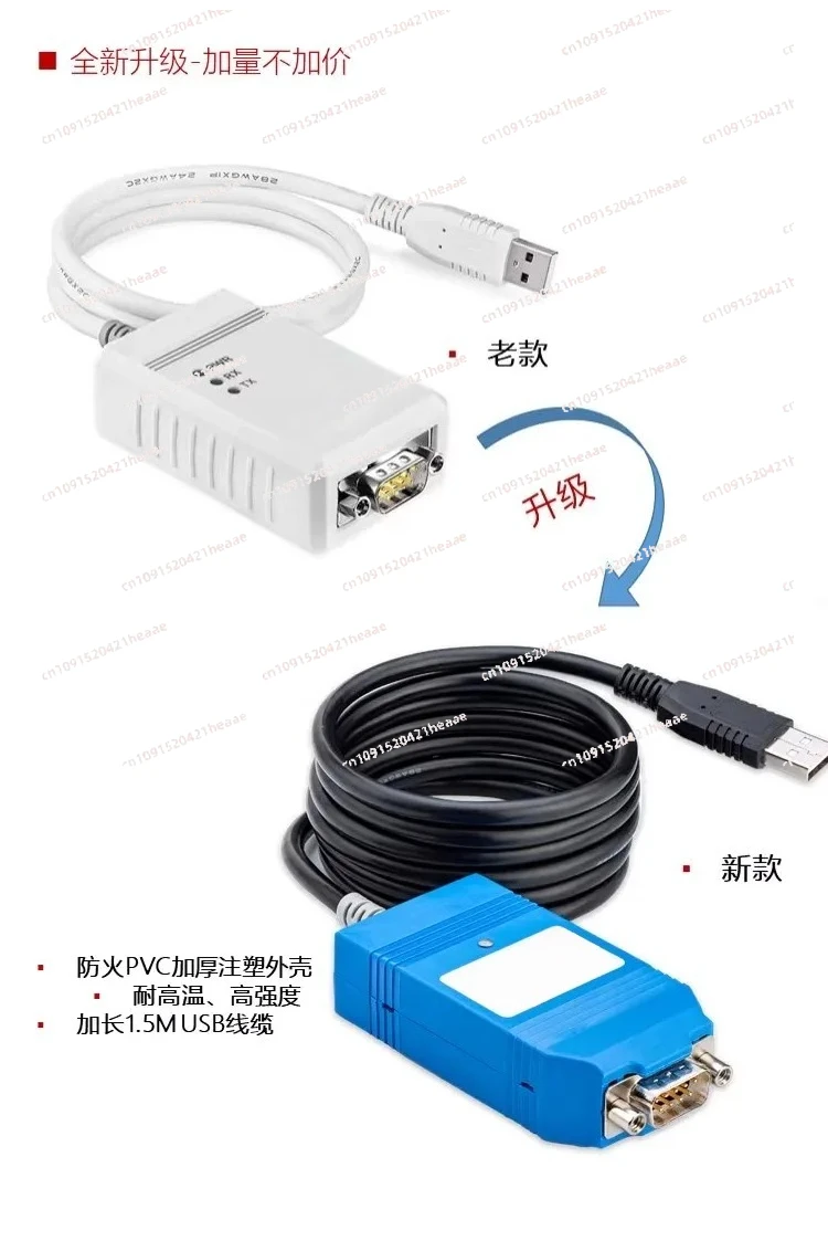 Suitable for CAN  Analyzer PCAN FD USB to CAN FD Compatible with  Support