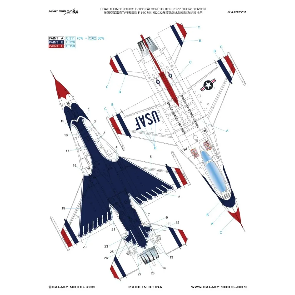

GALAXY D48079 F-16C Thunderbird Mask & Decal Model Fighter Spraying Cover Tape for 1/48 Tamiya 61106 Airplane Model