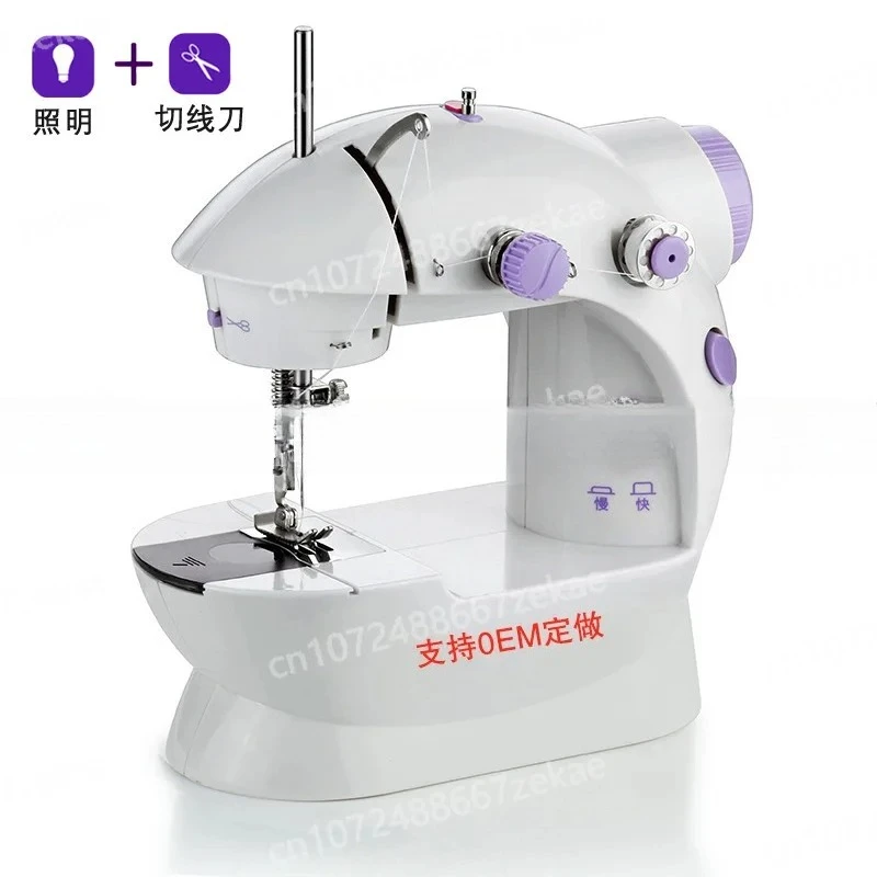 

202A Household Multifunctional Mini Electric Sewing Machine Portable Foot Pedal Sewing Machine
