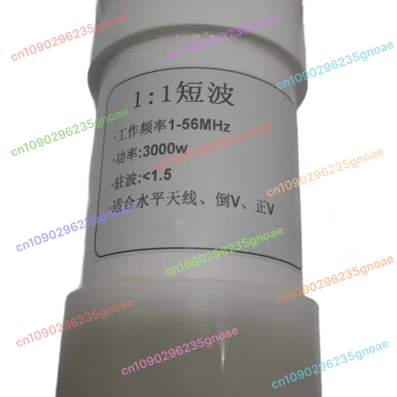 

1:1 For Balun 3000W HF Antenna Balun 3KW High Power for Amateur Radio SSB CW Communication Contest