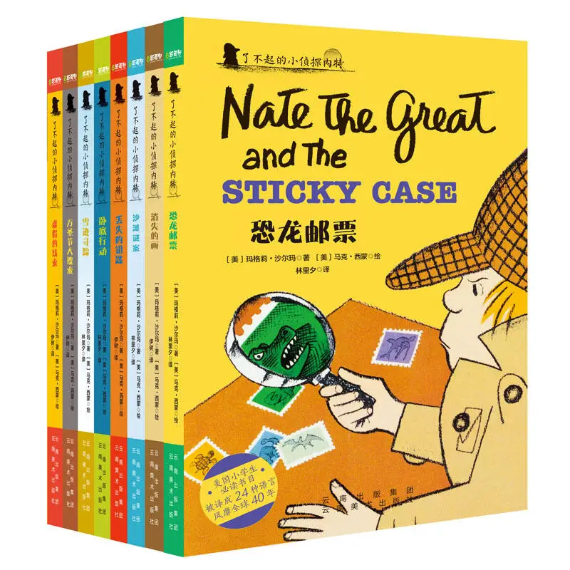 المباحث العظيم (8 كتب): سلسلة غامضة للأطفال لحل الحالات مع المنادق