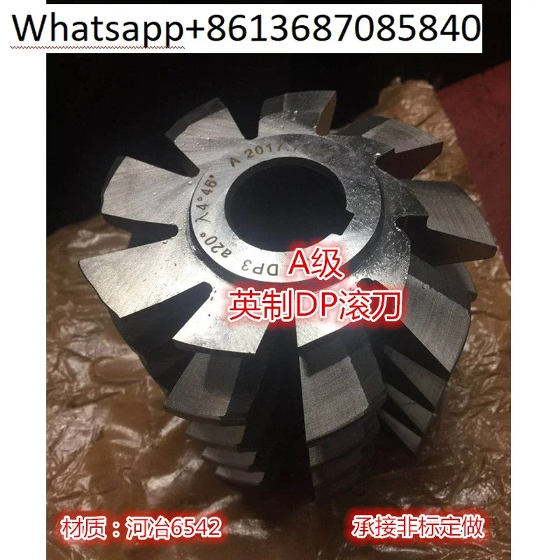 

DP British gear hobbing cutter DP1.5-2-2.5-3-4-5-6-8-10-12-14-16-18-20-22