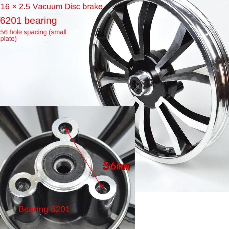 Electric Vehicle 16x2.50 Front Disc Brake Modified Aluminum Alloy Wheel Vacuum Bead Steel Ring 16 * 2.5 16 Inch Discbearing 6200