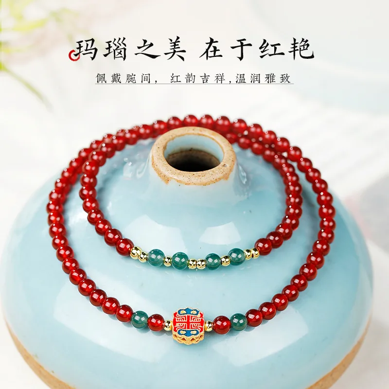 Natural Red Agate Small Bead Multi Wrap Bracelet with Blue Water Jade Fortune Bead and Ruyi Pendant Gifts