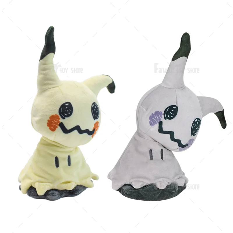 2 Styles Mimikyu & Shiny Mimikyu Stuffed Plush Toy,Birthday Kids Gifts,Christmas,Anime Character Dolls 7