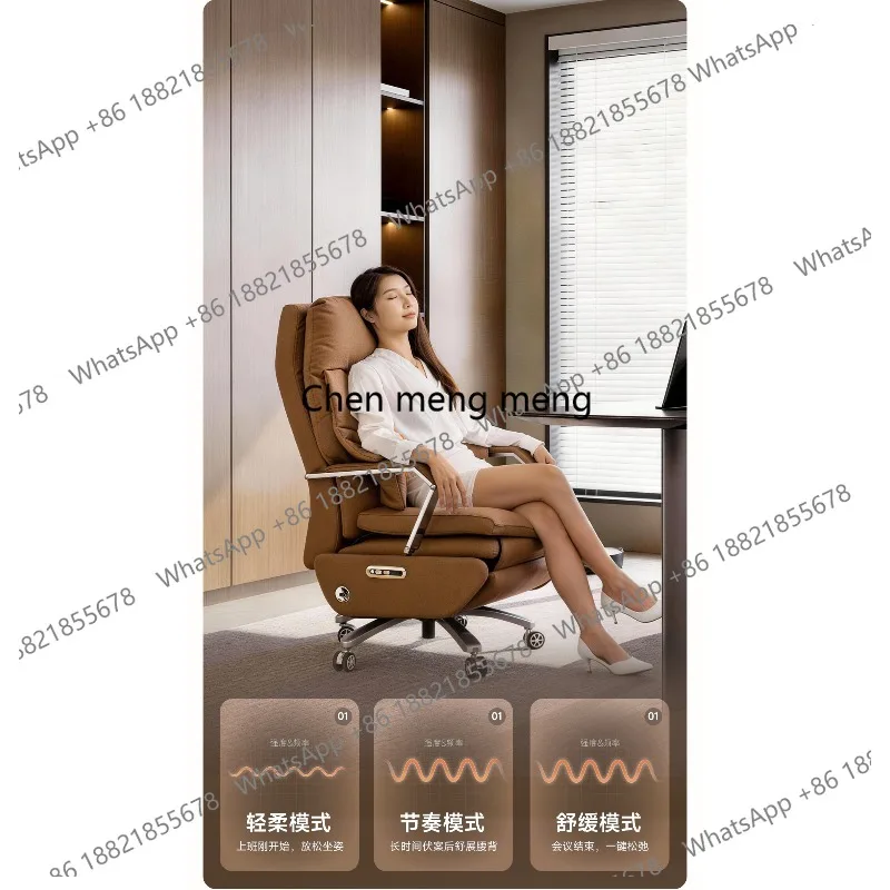 

Electric reclining boss comfortable chair comfortable sedentary business electric boss massage office chair