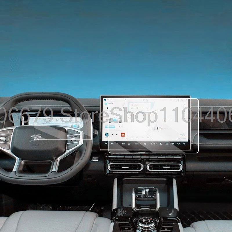 For JIERU shanhai T1 2024 2025 car radio gps navigation dashboard Car Stickers Meters Tempered Glass screen Protector