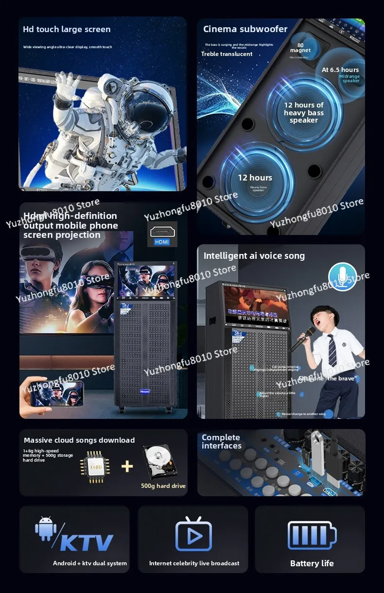 Outdoor karaoke speaker with display bluetooth sound card singing machine ktv home video song machine