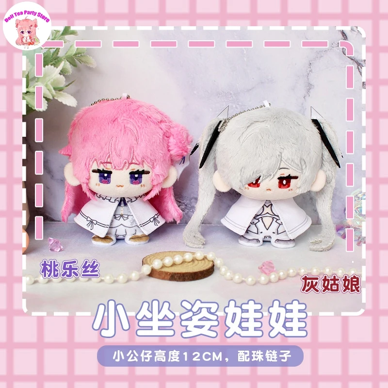 Dorothy Cinderella‌ Anime Peripheral Sitting Posture Plush Cotton Doll Dango Cartoon Pendant Cosplay Plushie Toys 12cm