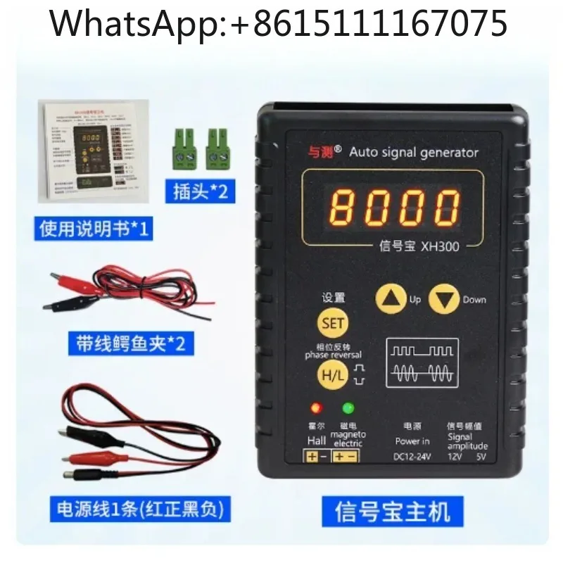 Portable Auto Signal Simulator for Hall Sensor & Crankshaft Position 2Hz-8KHz Vehicle Diagnostic Tool