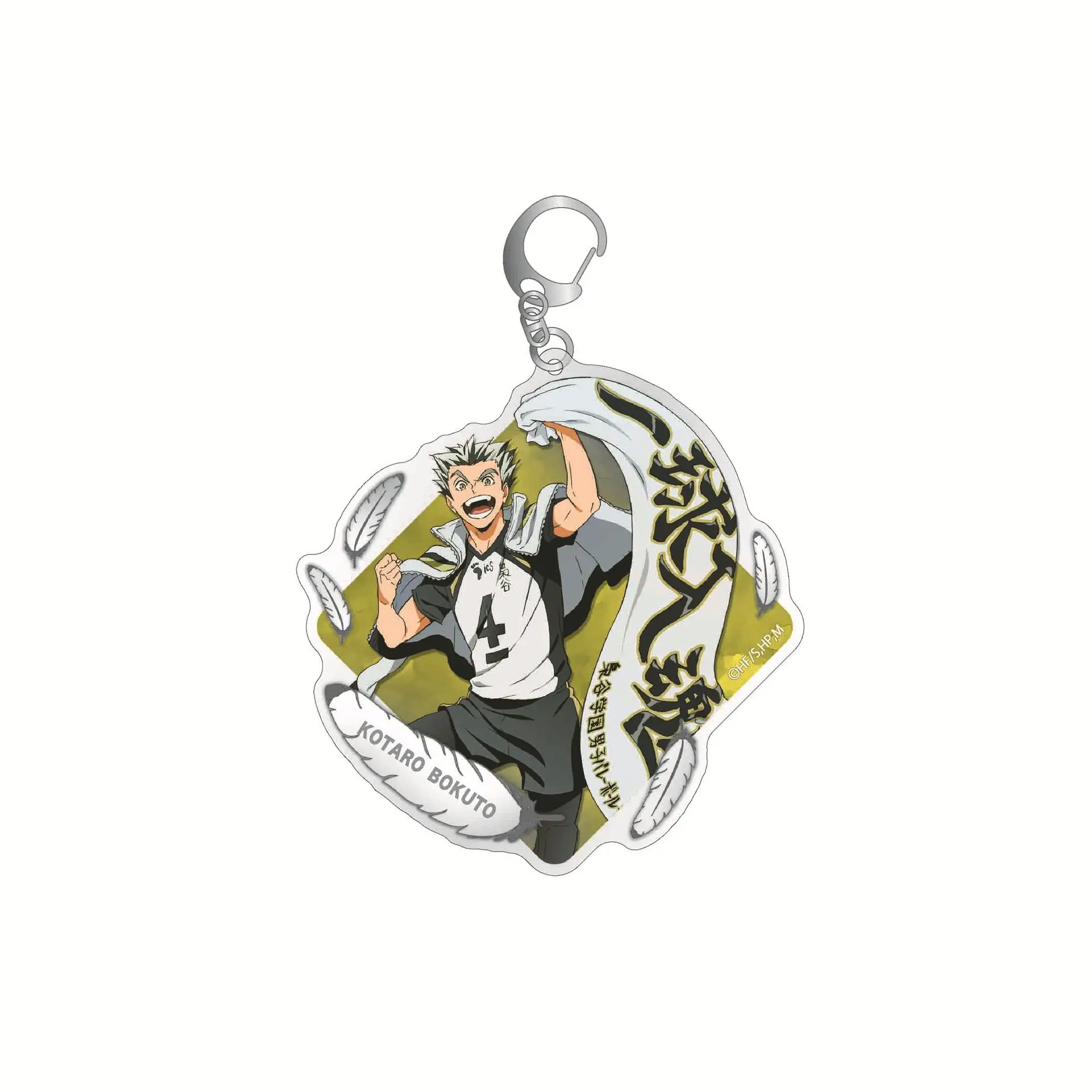 

Anime Haikyuu!! Cosplay Acrylic Keychain Delicacy Student Backpack Pendant Decoration Birthday Xmas Gift Cartoon Accessories