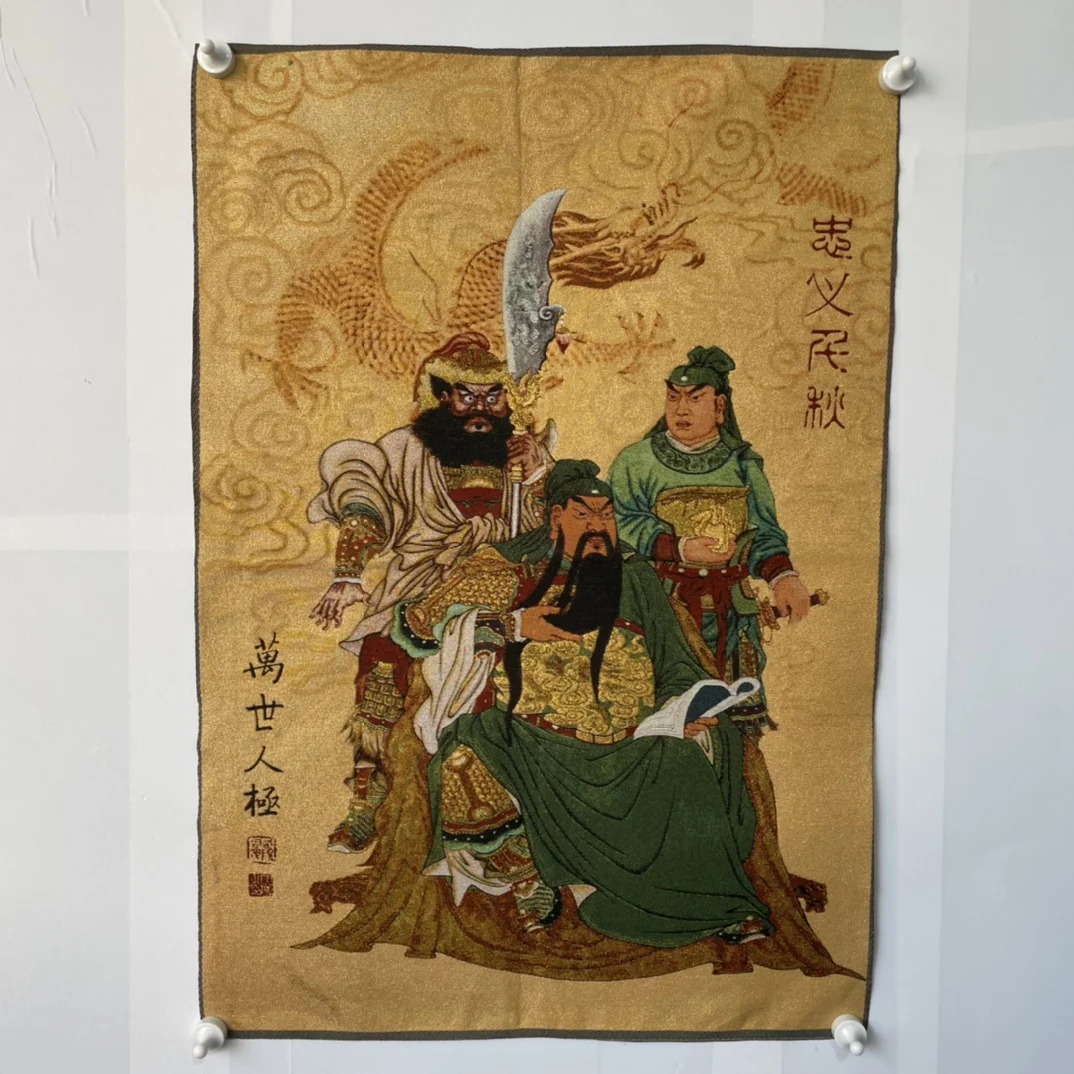 Portrait of Wu Sheng Guan Gong, Tangka Embroidery Decoration Painting