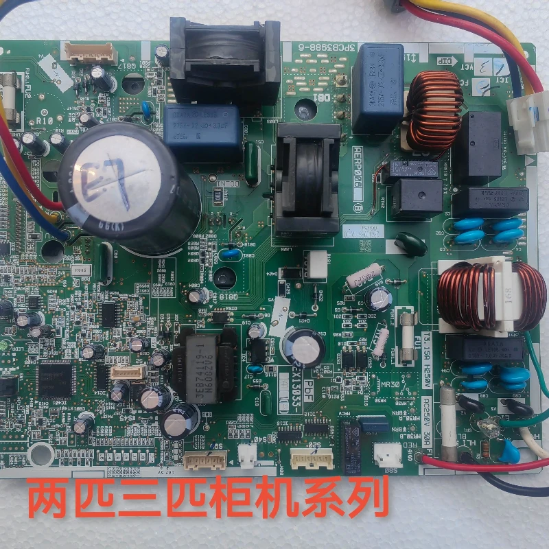 Air Conditioner Used Main Control Board PCB Circuit Board For Wall‑mounted Cabinet Multi‑split AC Replacement