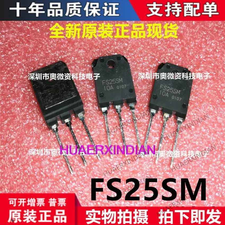 

10 шт. оригинальные FS25SM-10A FS25SM10A MOS