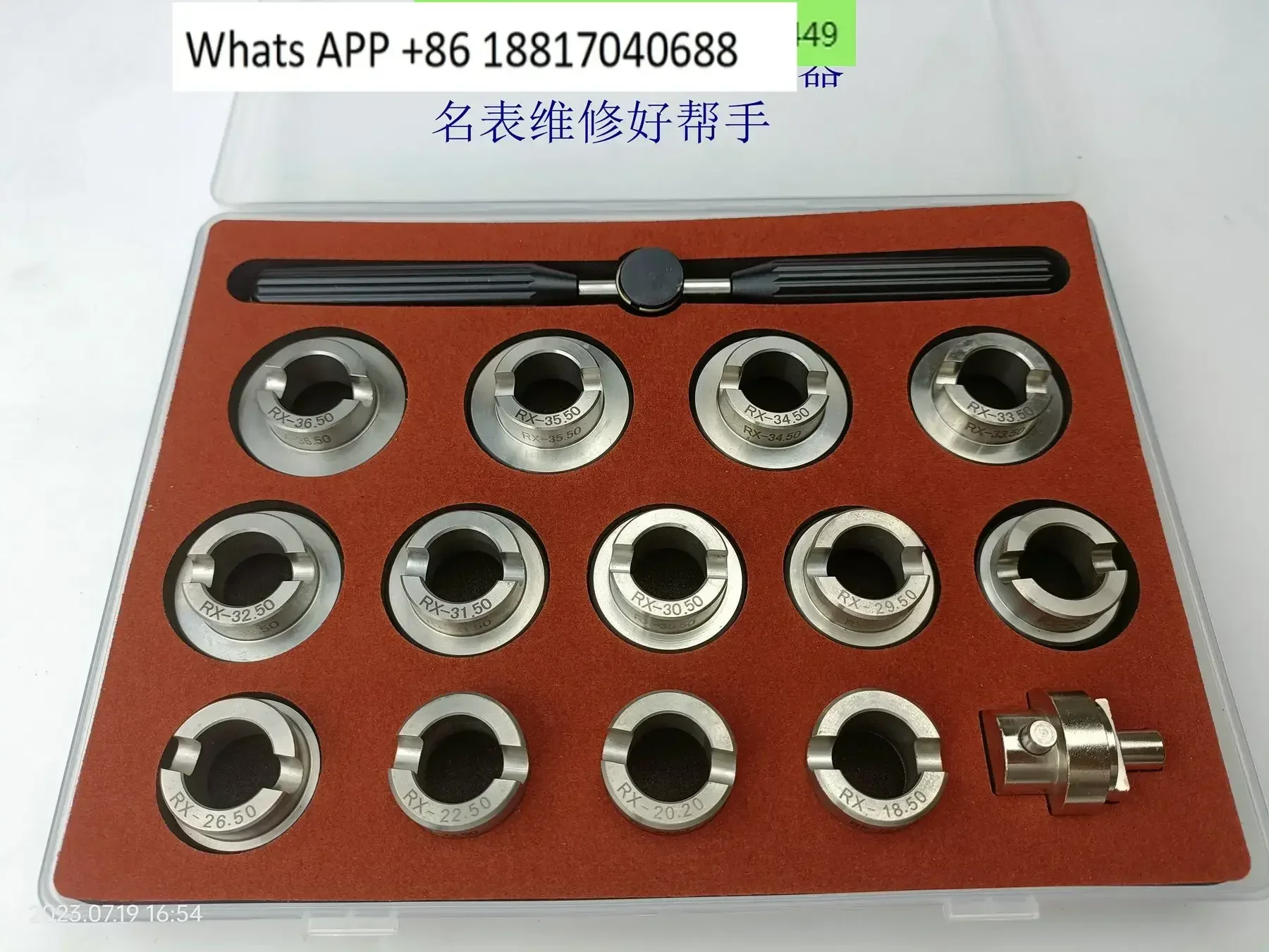 

Watch repair tool, back cover opener, gear opening, Dituo watch opener, green water ghost bottom cover opening