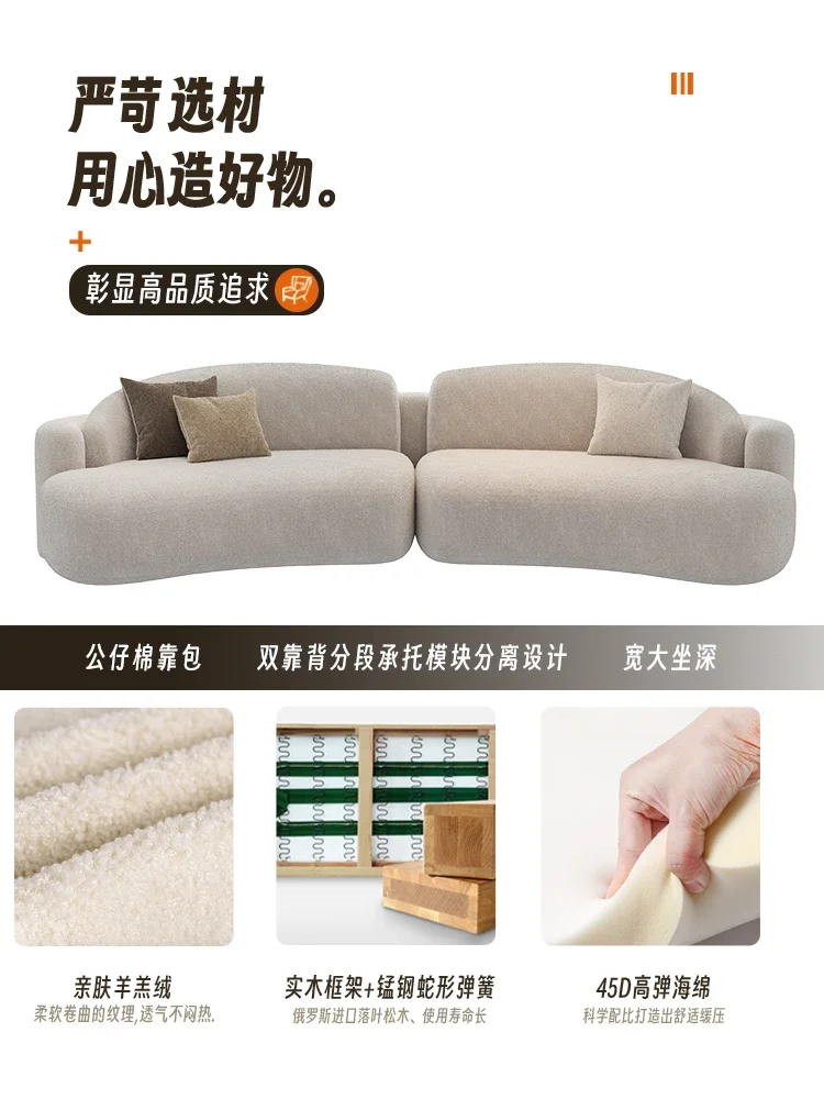 Medieval curved sofa special-shaped designer beauty salon hotel sales office lobby business lounge area reception