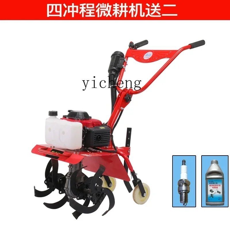 

Микро-культиватор, сельскохозяйственный небольшой многофункциональный культивированный роторный фреза для культивирования, прополки, канавок и рыхления