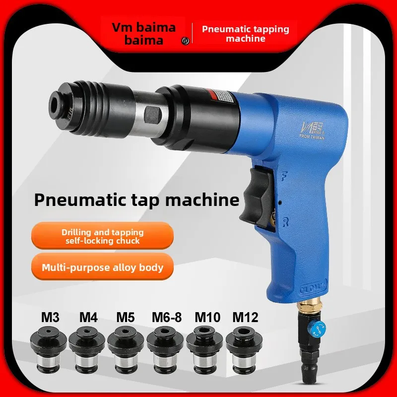 Baima Bm-Gy12 Powerful Pneumatic Tapping Machine, Tapping Machine, Tap Machine, Wire Threading Machine, Powerful M3-M12