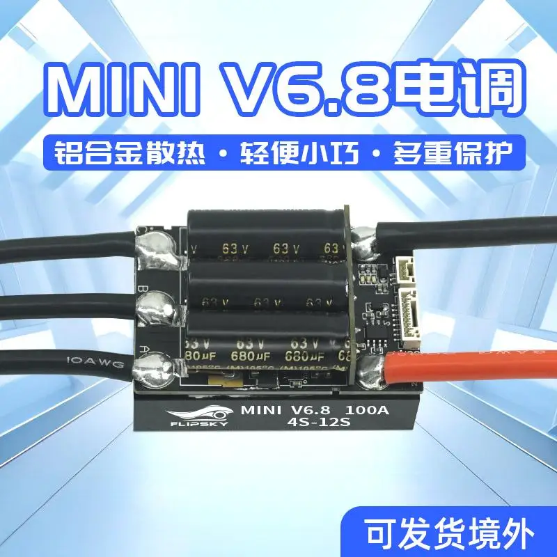 

Бенджамин бесщеточный электрический регулируемый однопривод Mini V6.8 контроллер привода двигателя электрического скутера