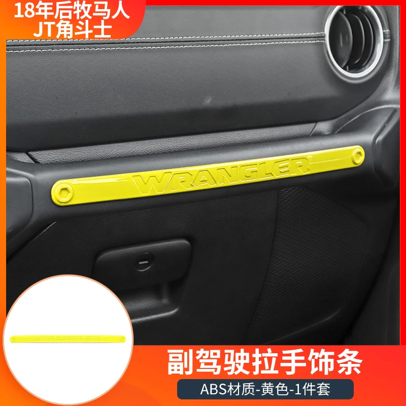 ل جيب رانجلر JL المصارع JT 2018-2025 سيارة المشارك الطيار مقبض مسند الذراع غطاء الديكور ملصقات الملحقات الداخلية