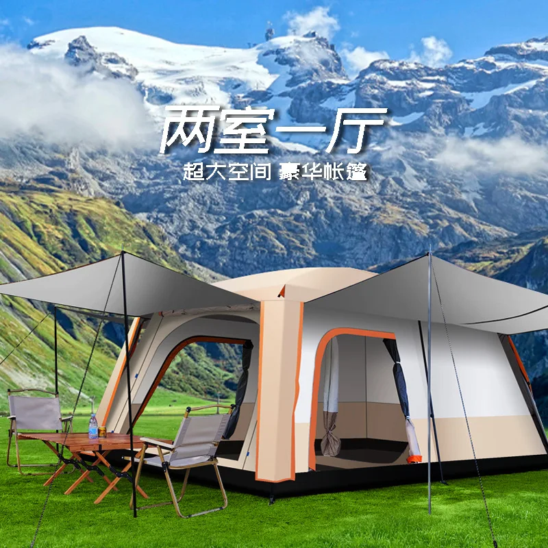 Tent outdoor camping overnight Thickened rainproof convenient folding multi-person  equipment Two rooms and one living  Roof