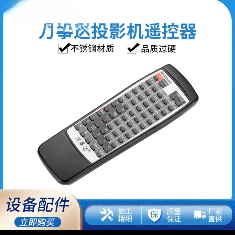 

1PCS remote control