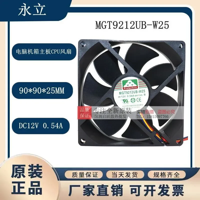 Ventilador de CPU para Placa Base de Ordenador Yongli MAGIC 9025 MGT9212UB-W25 12V 0.54A para Socket 775