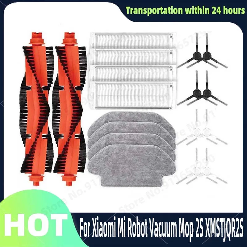 Запчасти для робота-пылесоса для Xiaomi Mi 2S Mop P Pro Hepa-фильтр, основная боковая щетка, сменные детали