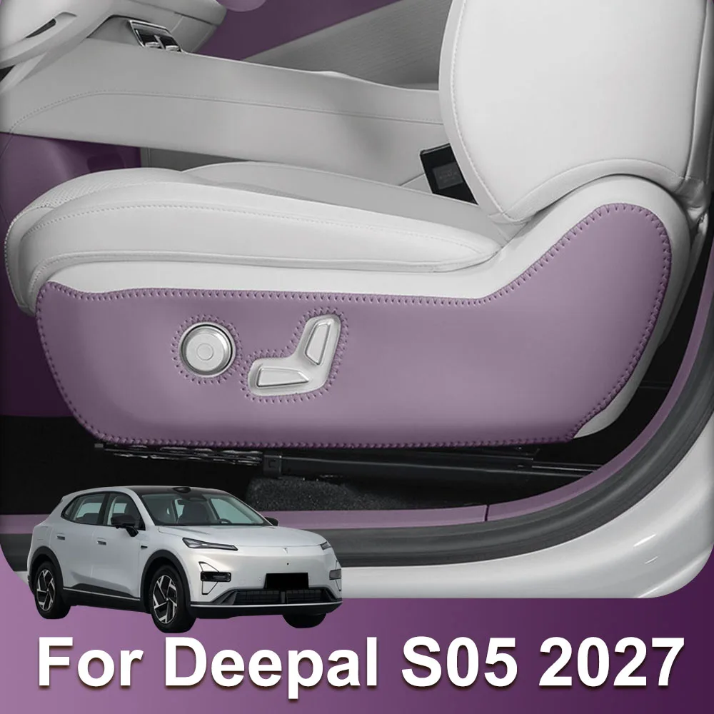 2 Pcs Seat Adjustment Panel Anti Kick Pad Fit For Changan Deepal S05 2027 Thick Leather Anti Dirt Pad Automotive Supplies