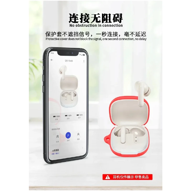 QCY Buds QT43 用の必須シリコンケース – 落下防止防塵カバー Bluetooth イヤホン充電ケース