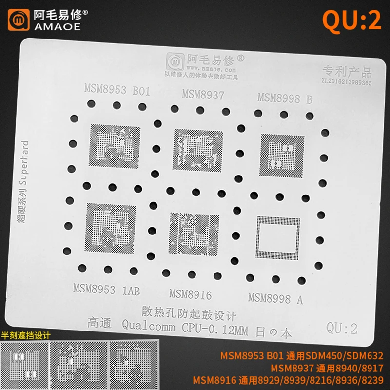 Amaoe QU2 BGA Reballing Stencil for For Qualcomm CPU MSM8953 MSM8998 MSM8953 MSM8937 MSM8916 CPU RAM