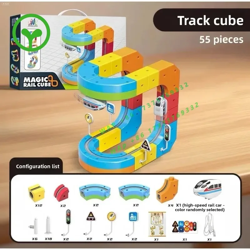 【2026】2025 New DIY Magic Rail Cube Electromagnetic USB Charging Train Rail Car Cultivation Children's Slot Toys 55 Piece