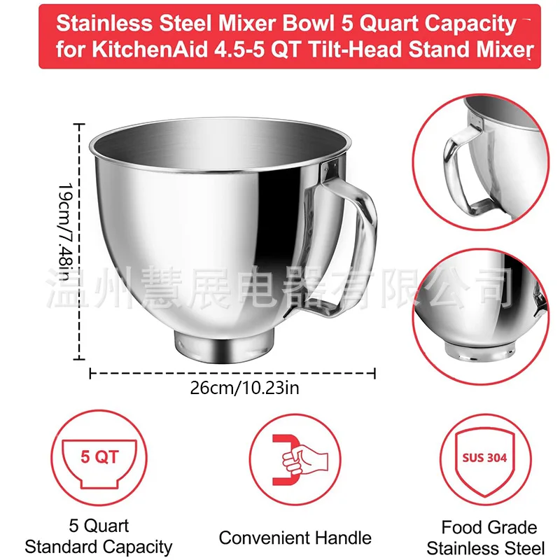 Suitable for KitchenAid Stainless Steel Mixing Bowl Kesanyi Chef Machine Compatible Accessories 4.5QT/5QT