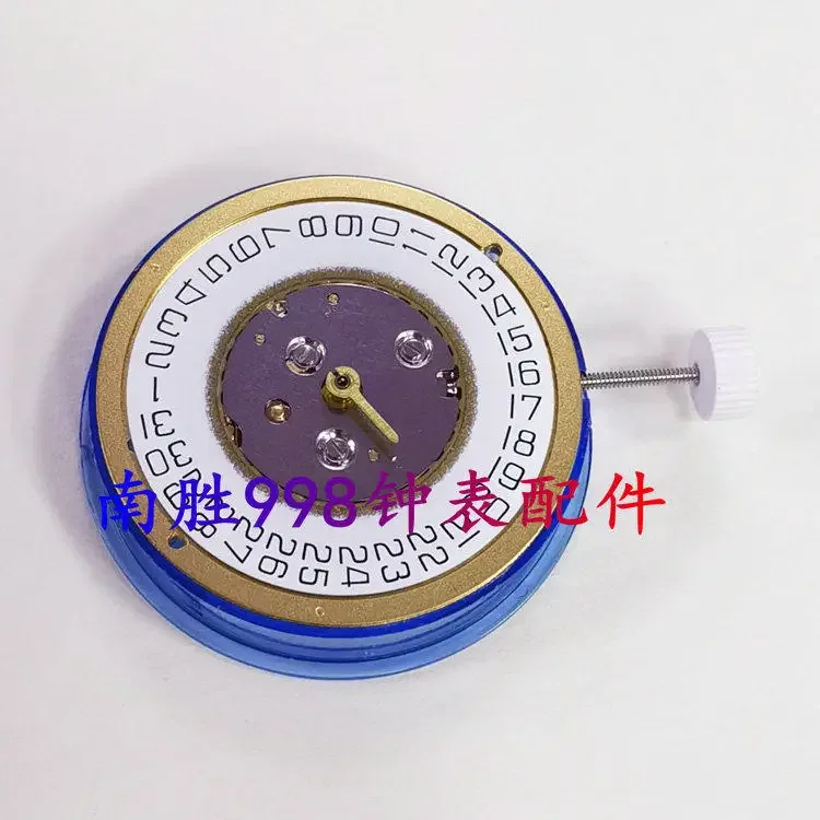 Brand New Original Swiss ISA 230 Movement, Three Pin, Three-point Calendar Quartz Movement, 230 Three Pin