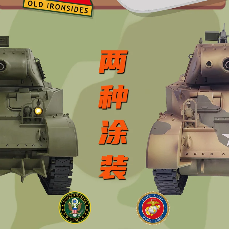 쿨뱅크 M8 자주포 원격 조종 전차 전기 연기 발사기 실제처럼 보이는 1/16 모델 장난감 소년 선물