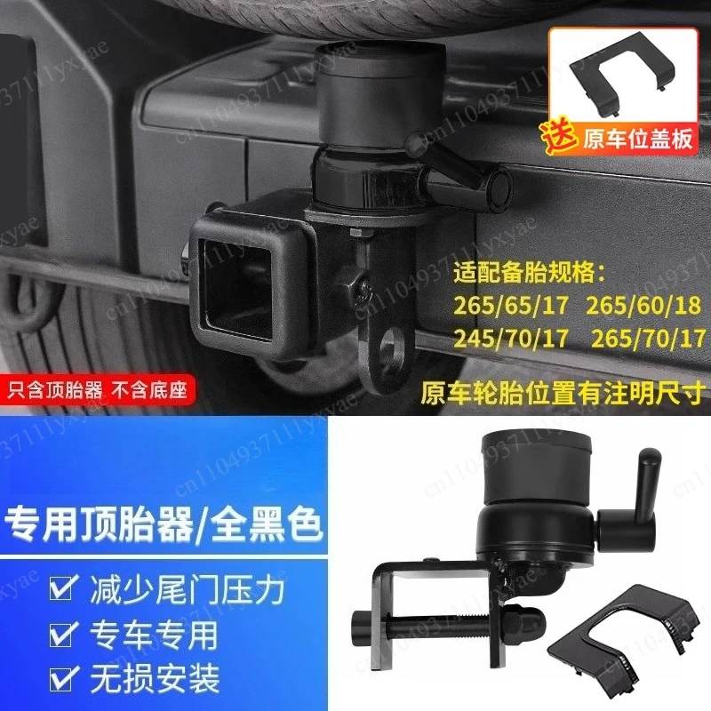 Suitable for 300 trailer hooks, top tires, square ports, U-shaped towing hooks, solid trailer arms, special accessories