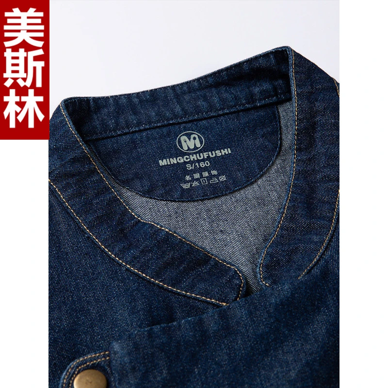 vetements-de-travail-en-denim-pour-hommes-manches-longues-pour-l'automne-et-l'hiver-vetements-de-travail-bleus-tendance-pour-la-cuisine-des-hotels-et-des-restaurants