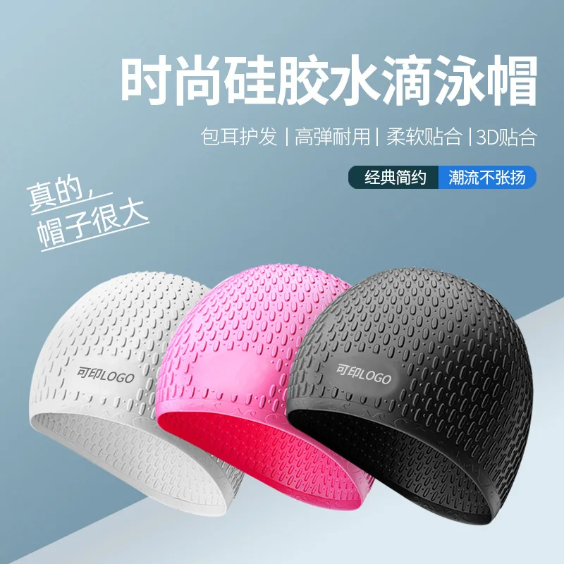 New Silicone Swimming Cap Fashion Swimming Pool Cap Waterproof Ear Protection Professional Water Sports Swim Hat