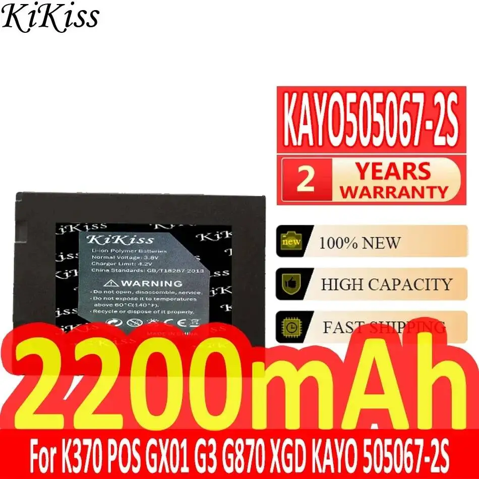 

Аккумулятор для POS-терминала с быстрой зарядкой 2200 мАч KAYO505067-2S, легкий, для Nexgo K370, POS GX01, G3, G870, Xgd, Kayo 505067-2S